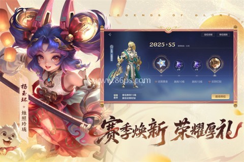 小米版曙光英雄