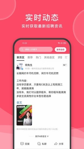 九一人才网 第1张图