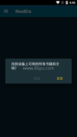 readera电子阅读器 第2张图