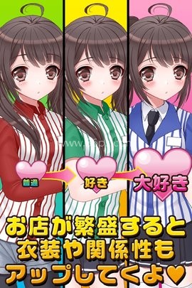 便利店女孩 第2张图