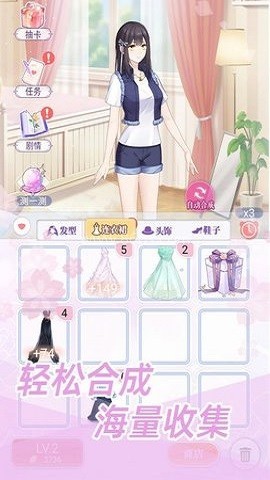 女巨人也要谈恋爱 第1张图