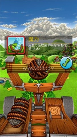 弹射之王 第5张图