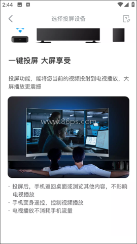 人人剧场 第2张图