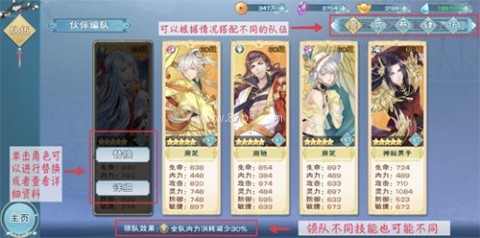 半世界之旅 第1张图