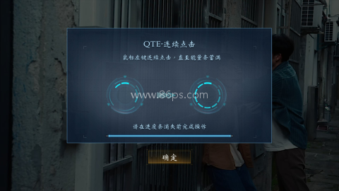 极速营救 第7张图