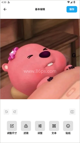 魔术橡皮擦 第4张图