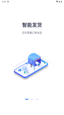 神通智运 第2张图