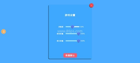 摇摆狗狗 第2张图