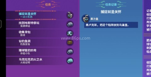 崩溃大陆联机版 第4张图