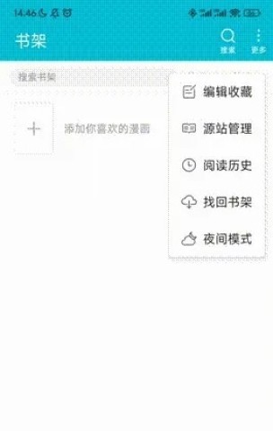 怪兽漫画 第1张图