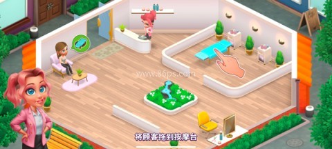 安宁水疗馆 第2张图