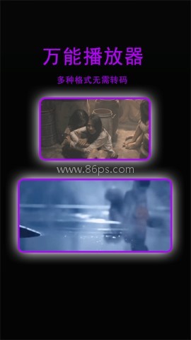 星辰影院 第2张图