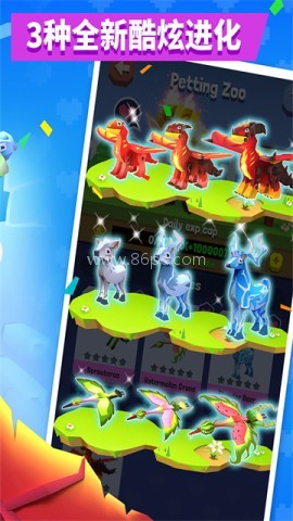 疯狂动物园(内置FF菜单) 第1张图