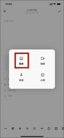 一本日记 第9张图