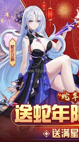 双生幻想0.1折版本