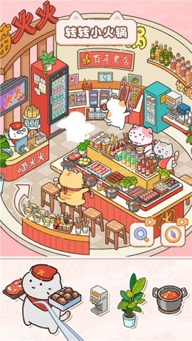 猫咪整理师 第2张图