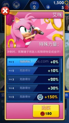 索尼克音爆全角色解锁版 第9张图