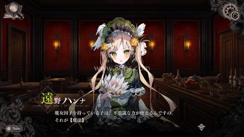 魔法少女的魔女审判 魔法少女的魔女审判
