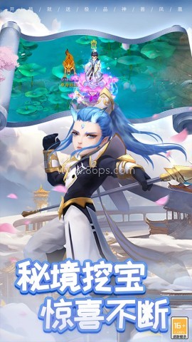 梦幻仙语3d手游