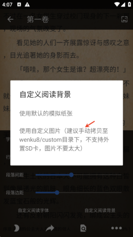 轻小说文库 第7张图