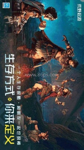 荒野起源测试服