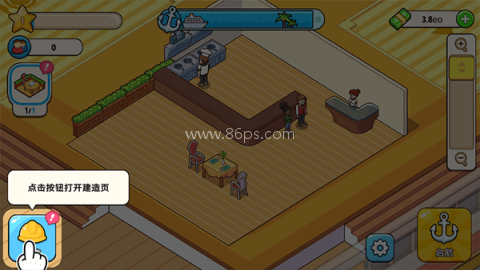 我的游轮内置mod菜单 第2张图