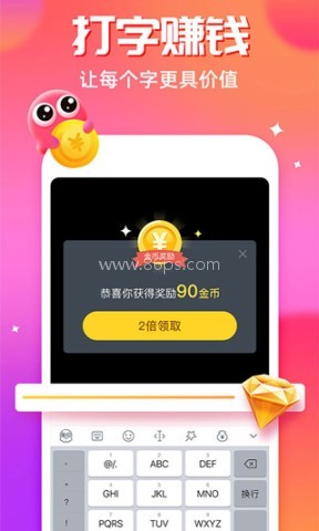 章鱼输入法 章鱼输入法