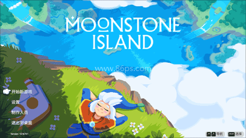 月光石岛 第2张图