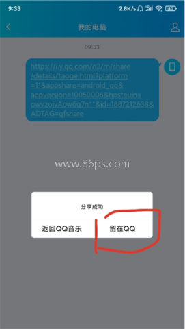 歌词适配4.1.6复活版