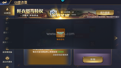 乱世群英传 第5张图