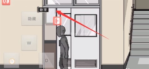 和散漫的同学一起度过生活 第18张图