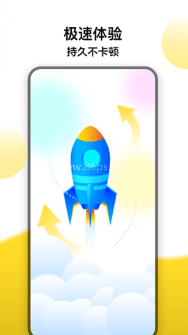 冲鸭变速器1.41 第2张图