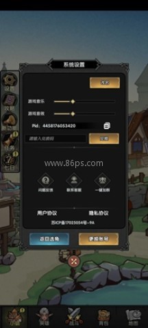 重生之最强输出游戏 第1张图