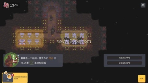 蚁群模拟器2内置菜单版 第1张图