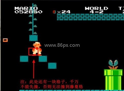 马里奥制造手机版 第5张图