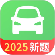 驾考一点全能通