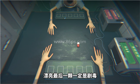 毒药轮盘 第2张图