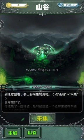 暗月城堡 暗月城堡