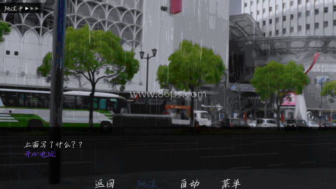 雨中的执念 第3张图