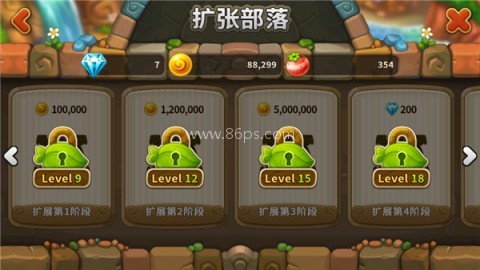 乌法鲁奥德赛 第7张图