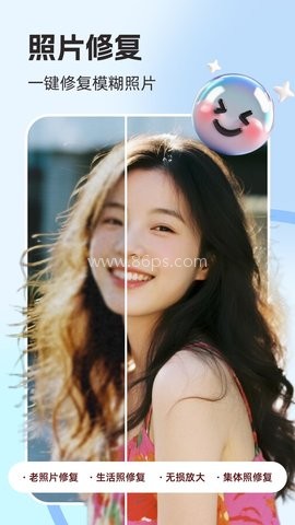 你我当年照片修复