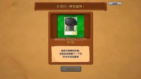 植物大战僵尸疯狂多元宇宙 第3张图