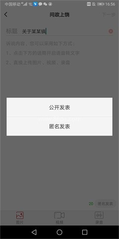 上饶新闻 第4张图