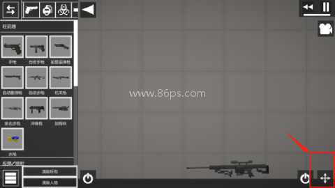 甜瓜游乐场国际服 第12张图