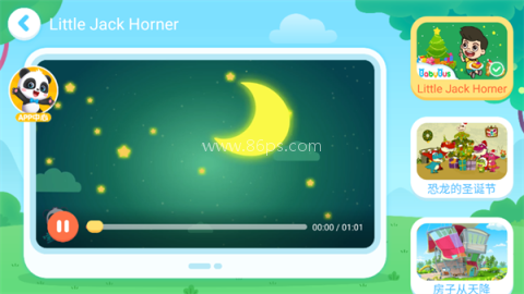 欢乐圣诞 第2张图