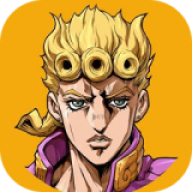 乔乔的奇妙冒险黄金赞歌