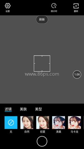 水印相机时间地点版 第2张图