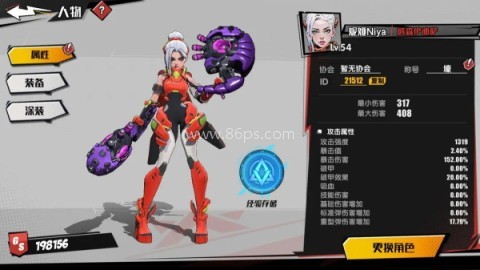 远星集结 第6张图