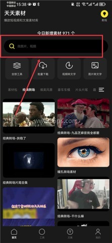 天天素材 第1张图