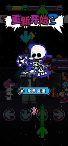 节奏对战无广告版 第4张图